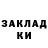 ГЕРОИН гречка RUST Oops