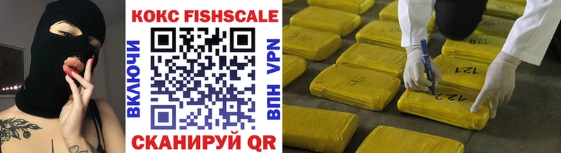 Кокаин VHQ  Купить где  Палласовка 