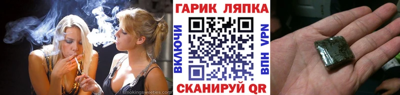 ГАШИШ Ice-O-Lator  Купить где  Палласовка 