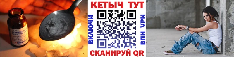 Купить  Палласовка  КЕТАМИН ketamine 