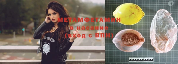 метамфетамин Заводоуковск