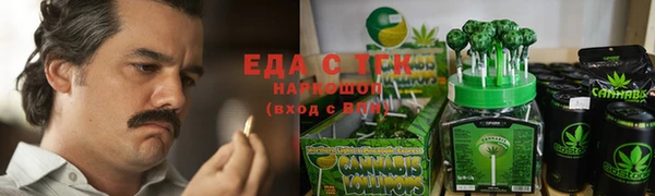 кристаллы Елабуга