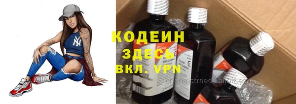 кокаин Заволжье