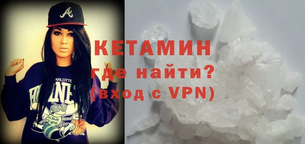 метамфетамин Заводоуковск
