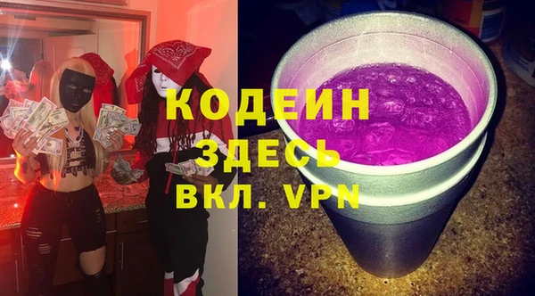 стафф Заволжск