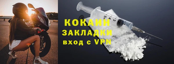 метамфетамин Заводоуковск