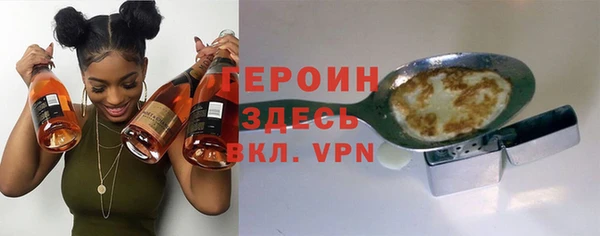 метамфетамин Заводоуковск