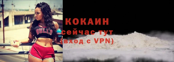 кокаин Заволжье