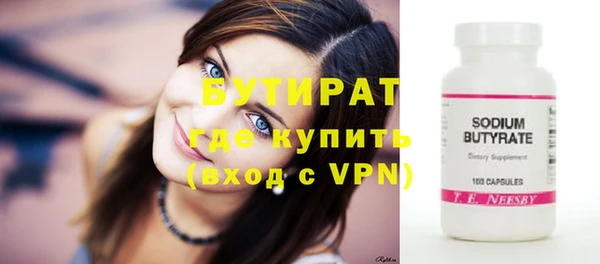 марихуана Ельня