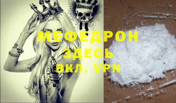 кокаин Заволжье