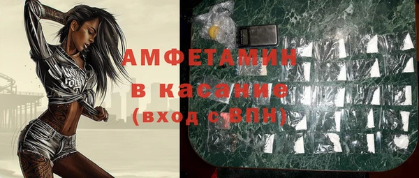 стафф Заволжск