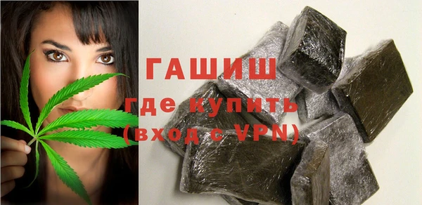 стафф Заволжск