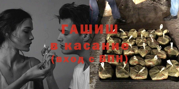 стафф Заволжск