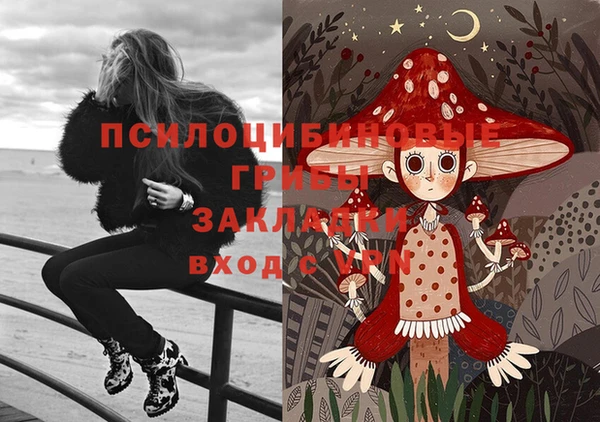 марихуана Ельня