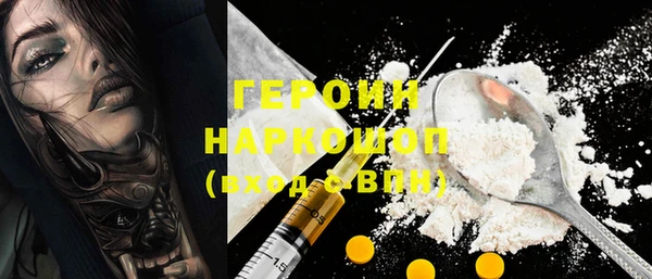 марихуана Ельня
