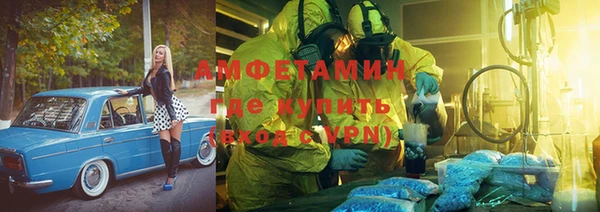 стафф Заволжск