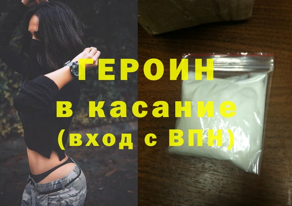марихуана Ельня