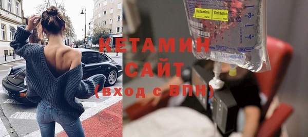кристаллы Елабуга