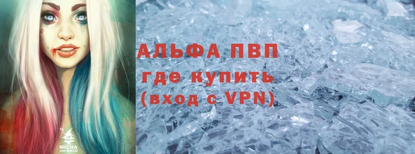 кристаллы Елабуга