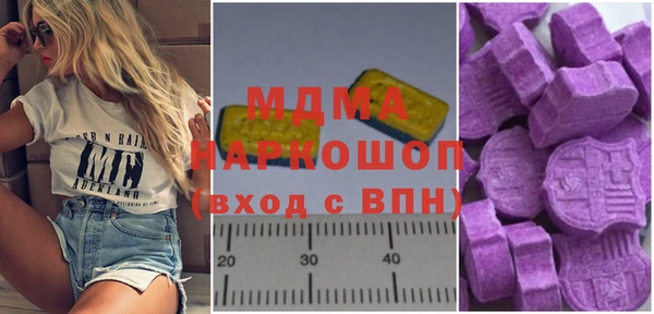 стафф Заволжск