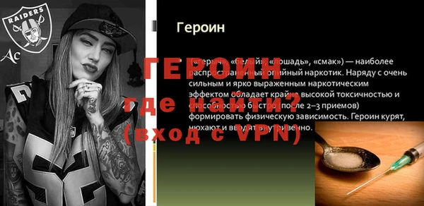 метамфетамин Заводоуковск