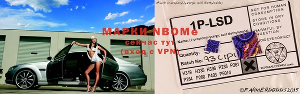метамфетамин Заводоуковск