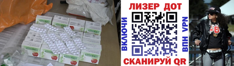 Купить  Палласовка  ЛСД экстази ecstasy 