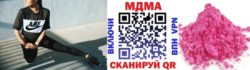 Купить закладки  Палласовка  MDMA crystal 