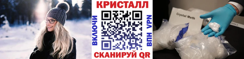 МЕТАМФЕТАМИН Декстрометамфетамин 99.9%  Купить закладки  Палласовка 