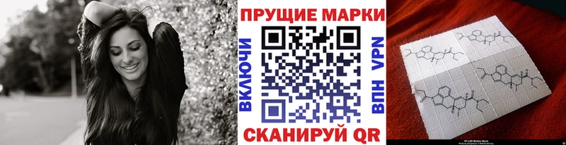 Купить где  Палласовка  Марки NBOMe 1,5мг 