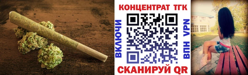 Купить закладки  Палласовка  ТГК гашишное масло 